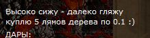Свободный рынок.JPG