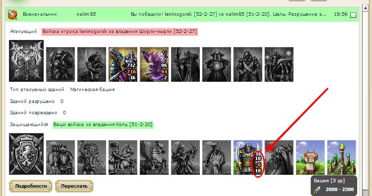 разруха на копь.jpg