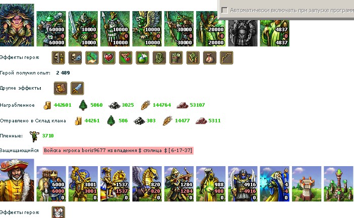 ОН НАС ПОКИНУЛ - С ЗАКРЫТЫМИ ВОРОТАМИ