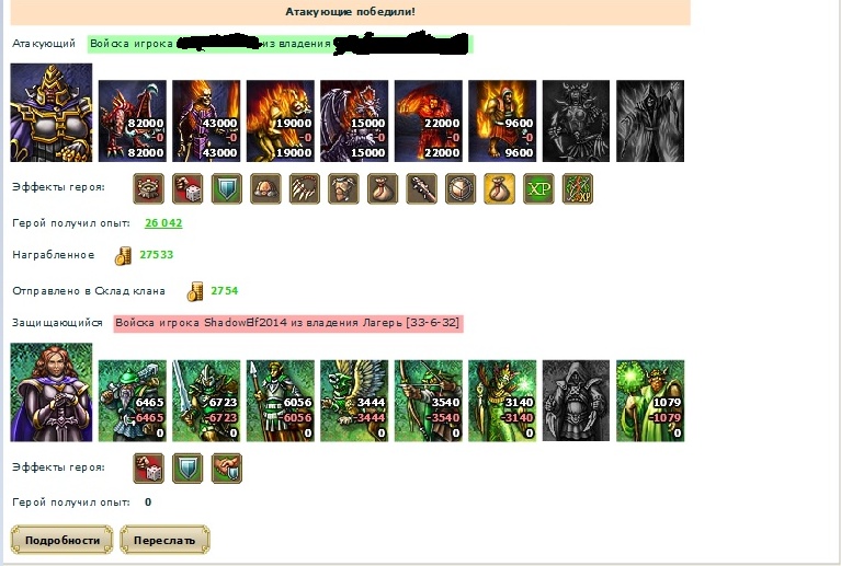 Сохраненное изображение 2014-6-3_17-9-23.281.jpg