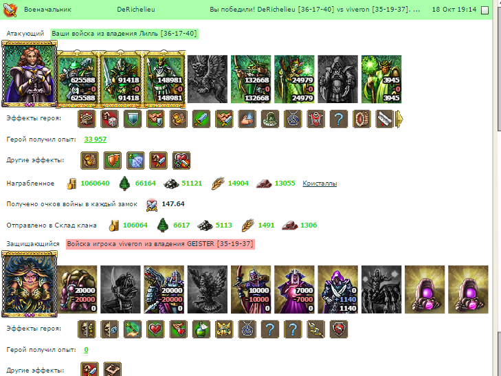 Screenshot_6.png
