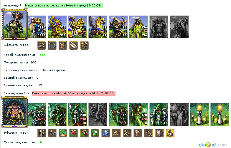 ПРОСТО ПОВЕЗЛО