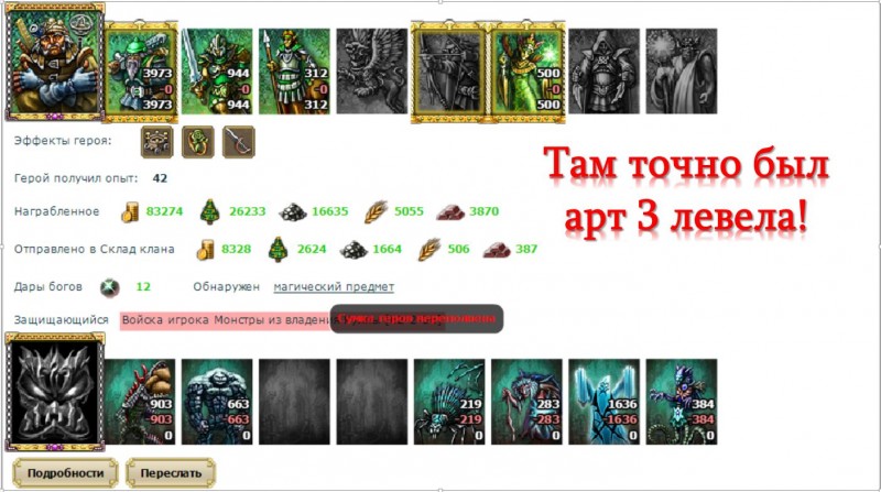 Работа №10.2