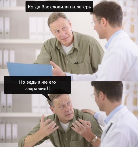 Работа №18.2