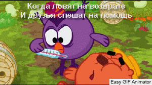 Работа №29.2