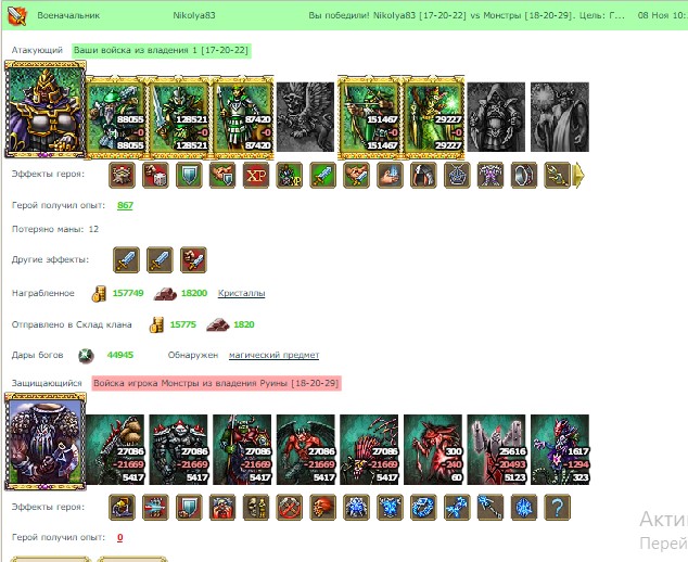 Общий бой.jpg