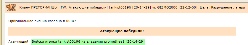 время лога.png