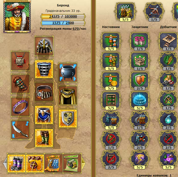 Vitalyamos герой.png