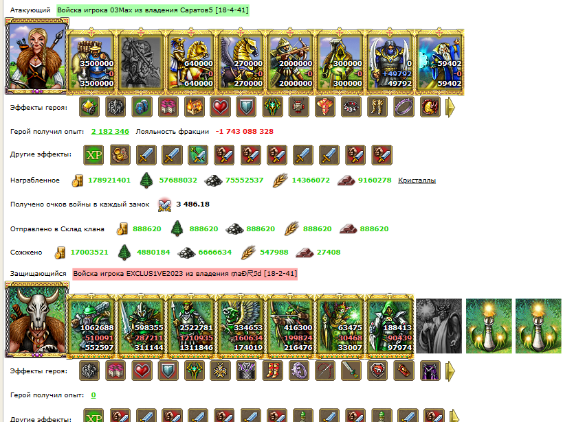 Screenshot2.png