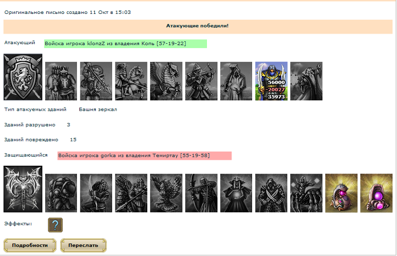 теперь всё договарили