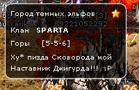 jigurda.JPG
